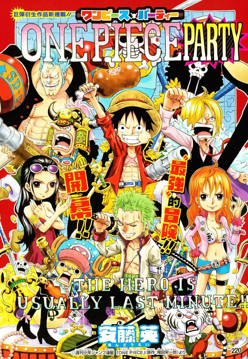 One Piece Party Chapter 1 2